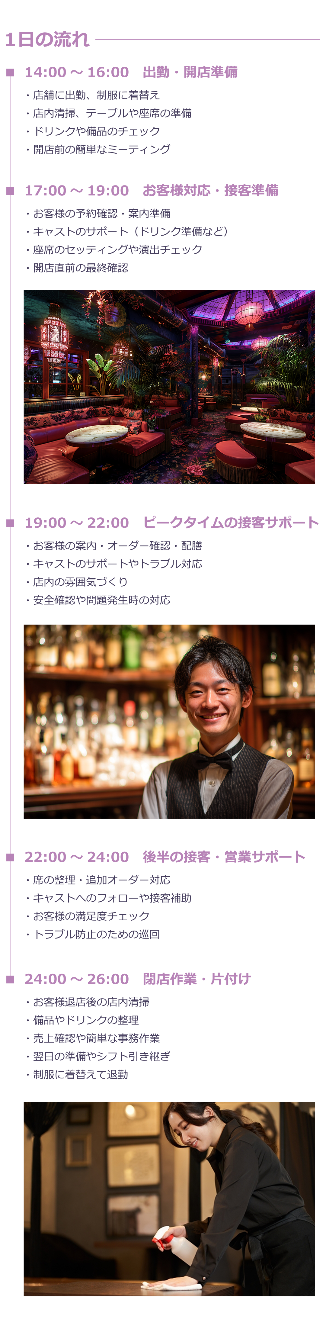 フリーコンテンツ画像