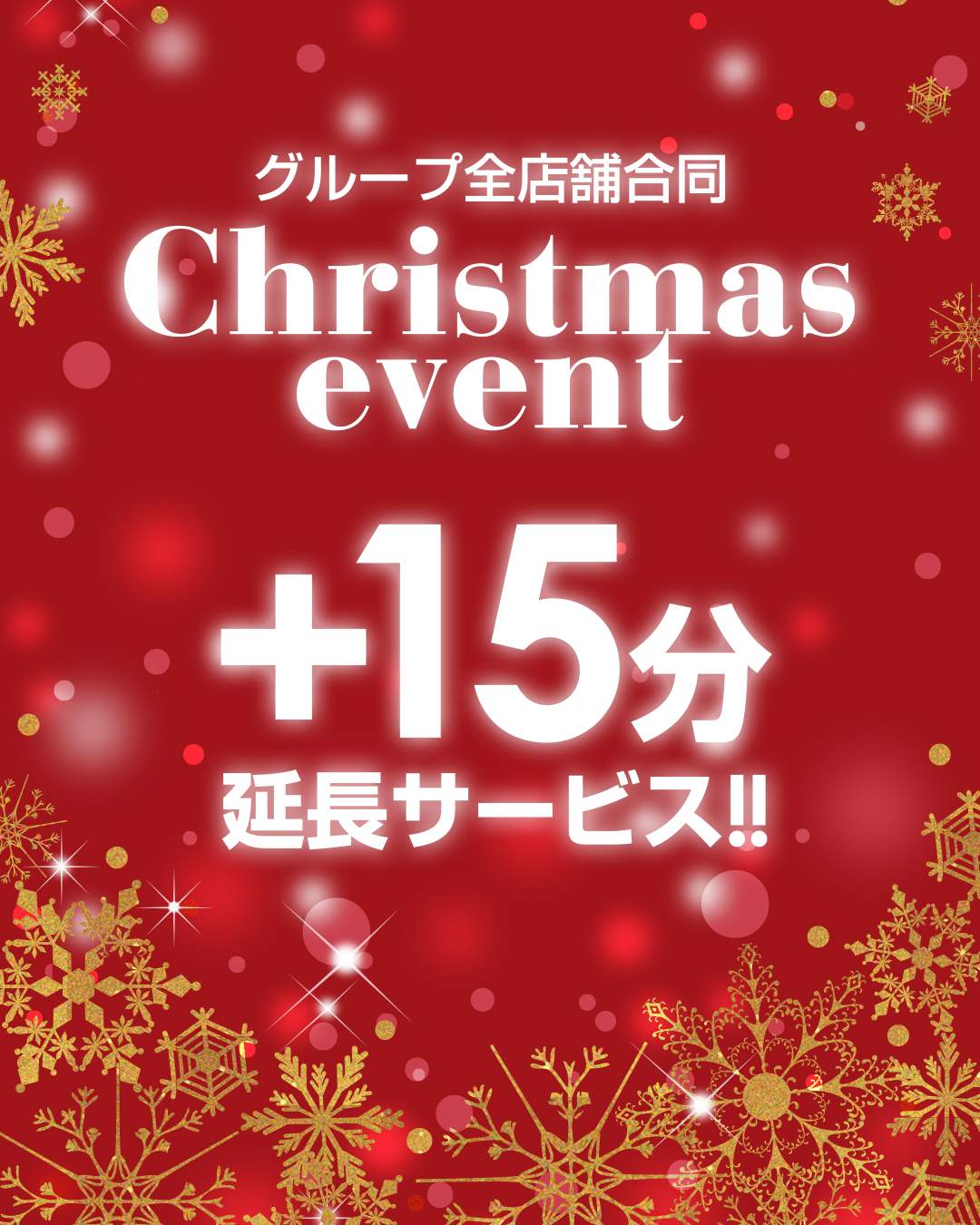 フリーコンテンツ画像