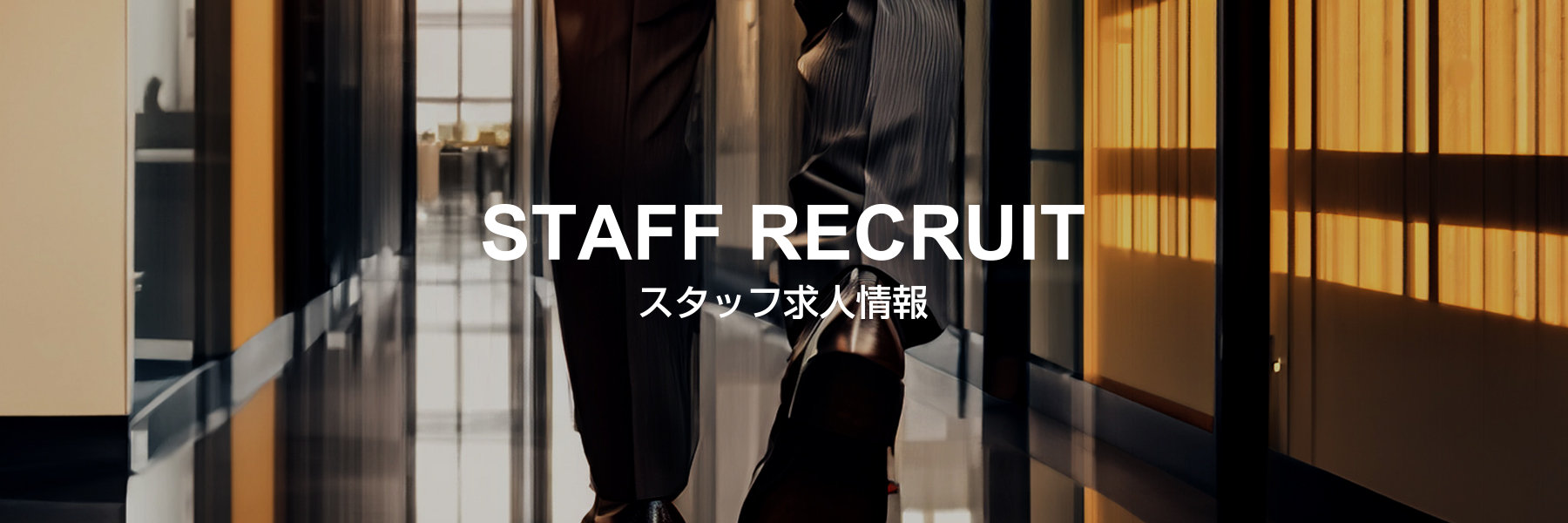 2枚目のバナー画像